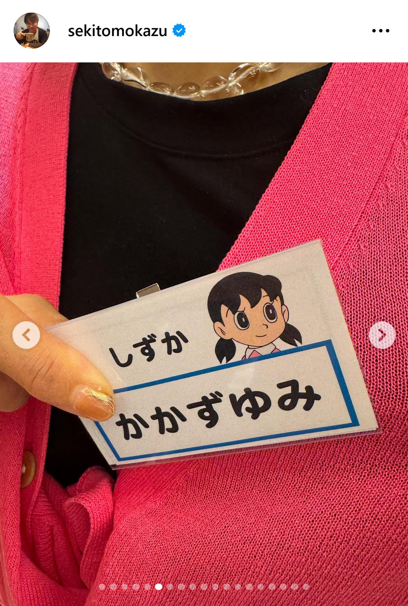 関智一のインスタグラムから