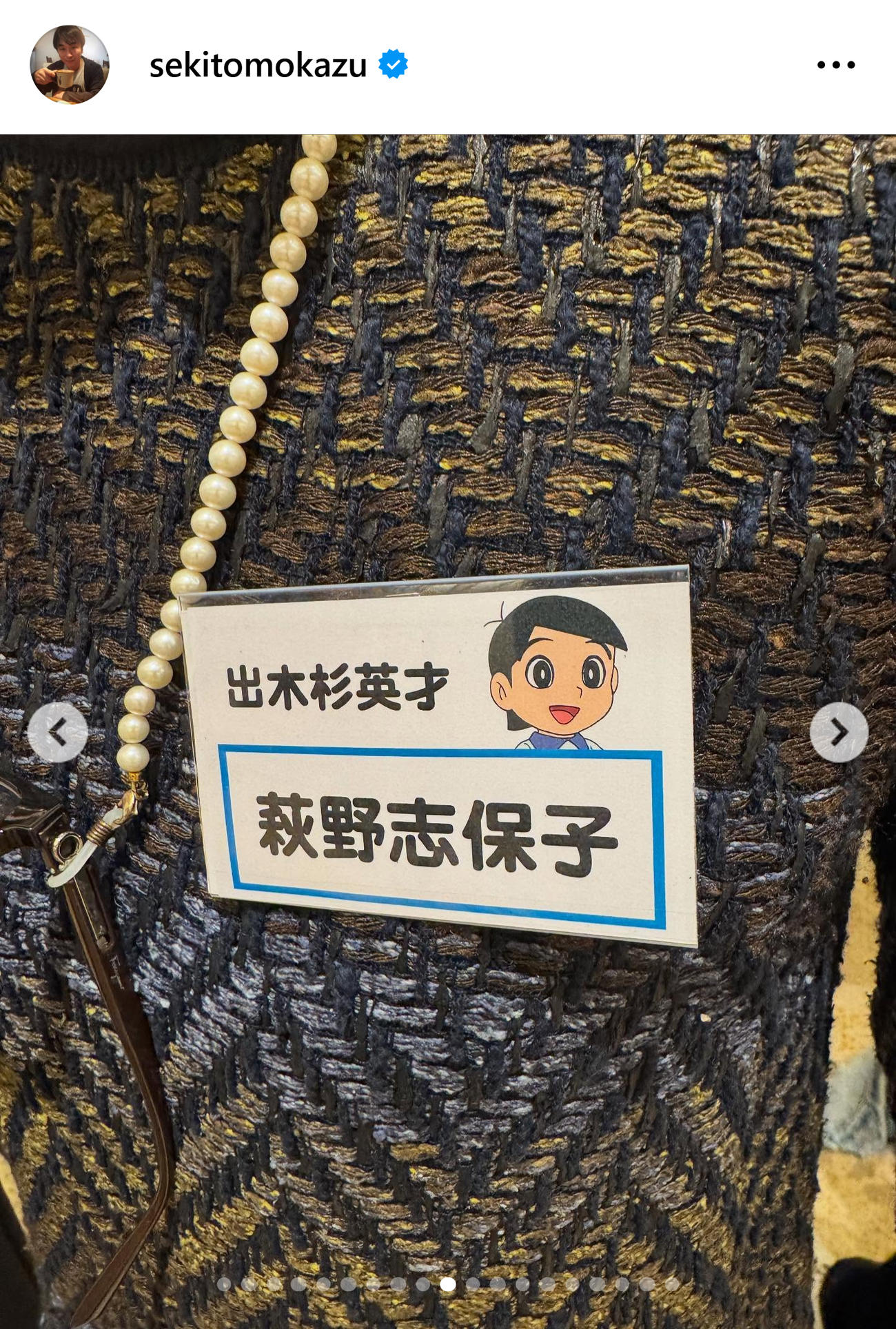 関智一のインスタグラムから