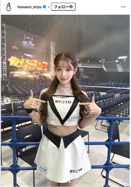 花乃衣美優のインスタグラムから
