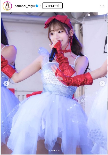 花乃衣美優のインスタグラムから