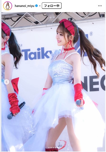 花乃衣美優のインスタグラムから