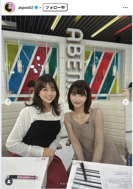 岸明日香のインスタグラムから