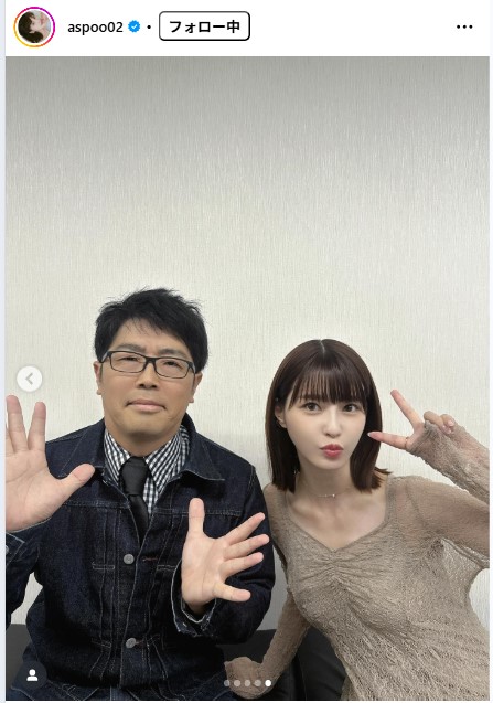 岸明日香のインスタグラムから