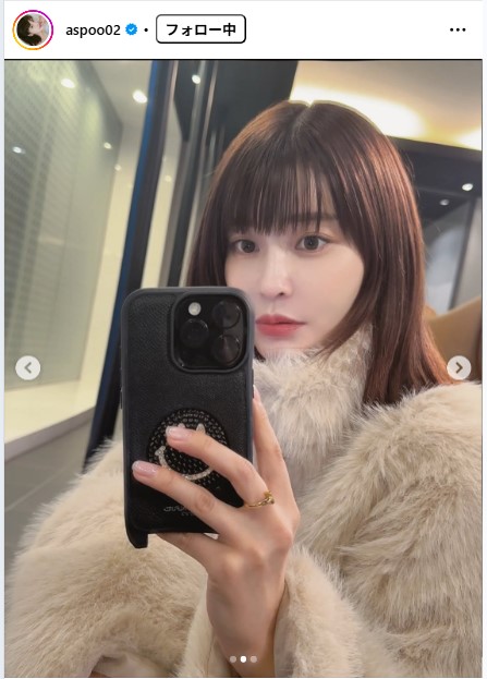 岸明日香のインスタグラムから