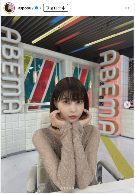 岸明日香のインスタグラムから