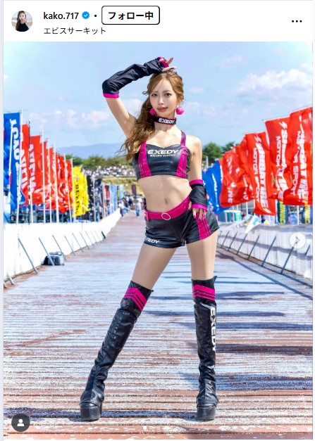 央川かこのインスタグラムから