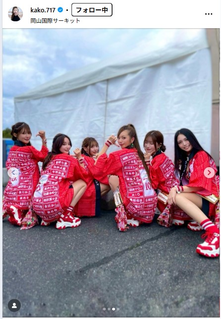 央川かこのインスタグラムから
