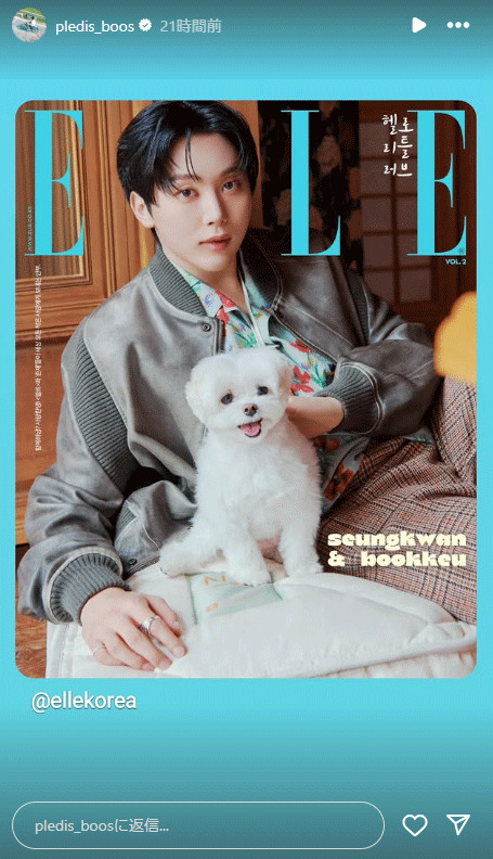 SEVENTEEN・SEUNGKWANのインスタグラムから