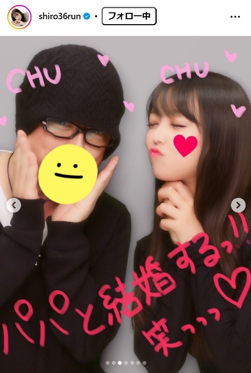白間美瑠のインスタグラムから