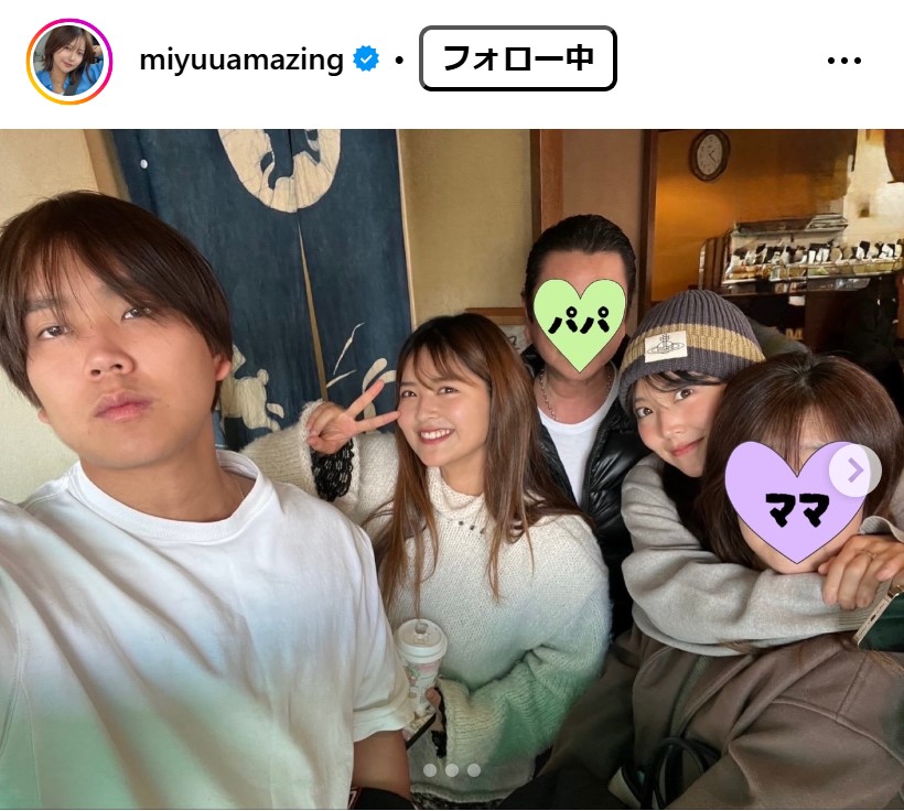 Miyuuのインスタグラムから