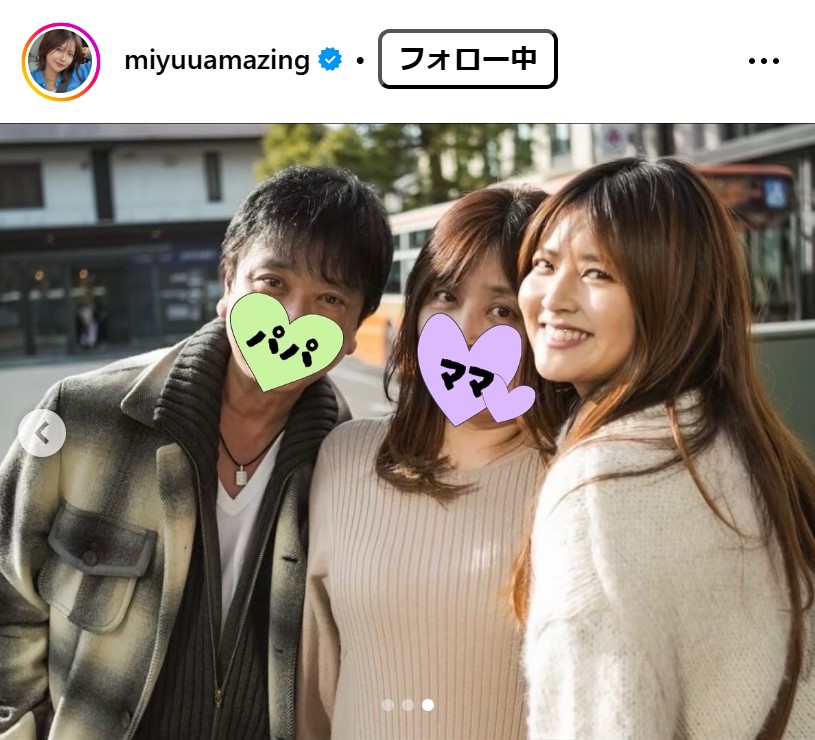 Miyuuのインスタグラムから