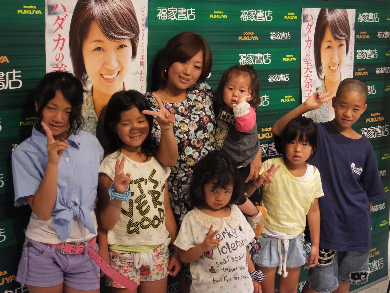 6人の子供を連れ、著書発売イベントを開いた林下美奈子さん