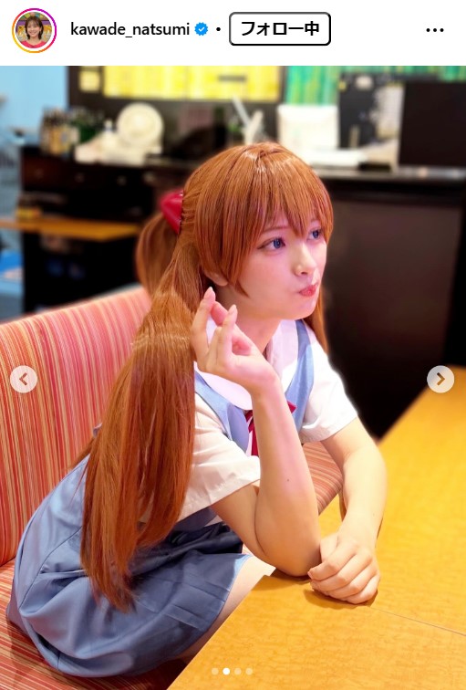 河出奈都美のインスタグラムから