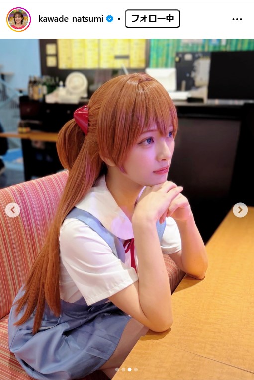 河出奈都美のインスタグラムから