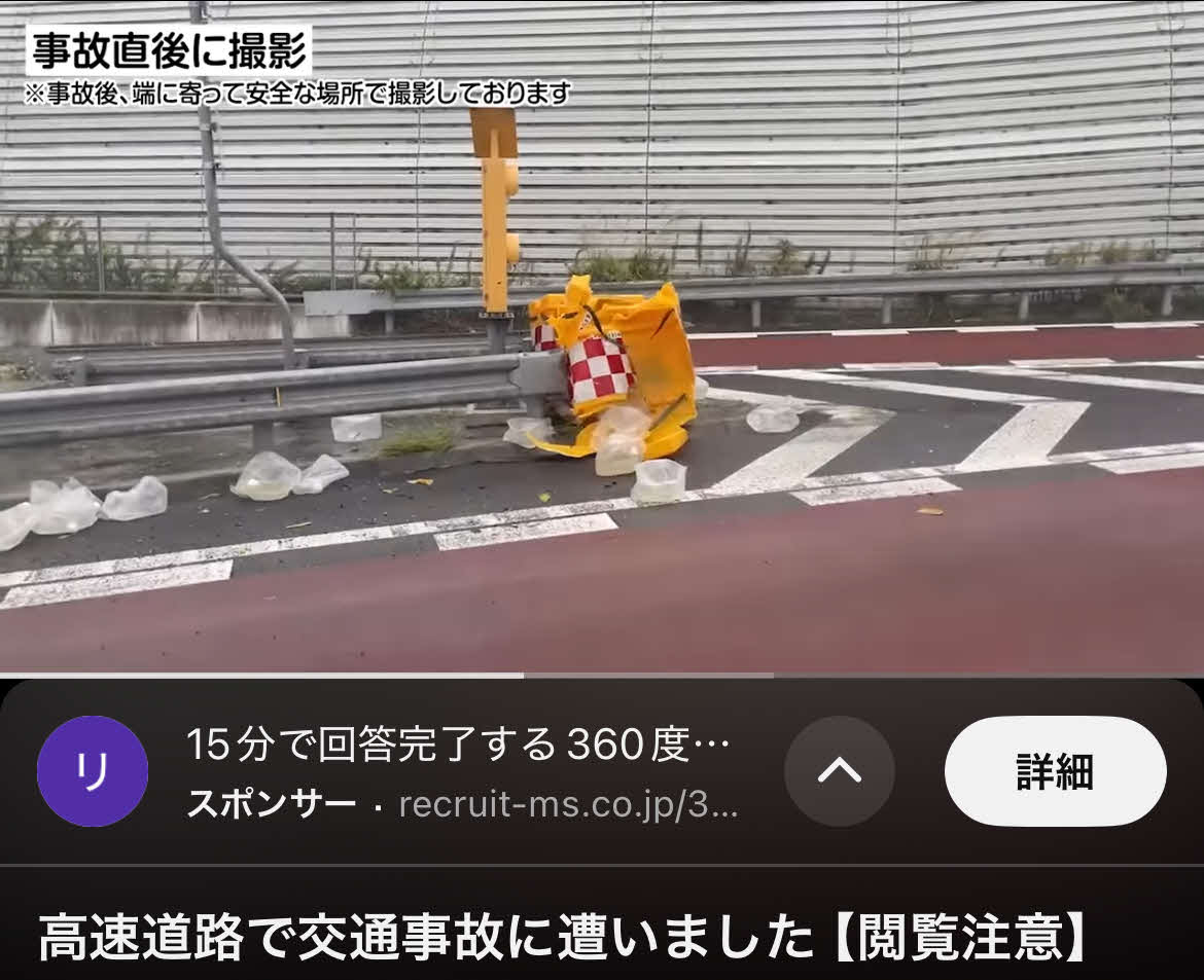 霜降り明星せいやのYouTubeチャンネルから