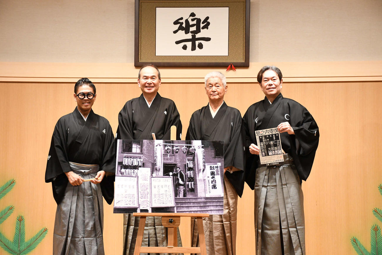 「島之内寄席」復活発表会見に出席した（左から）桂米紫、笑福亭仁智、桂春若、月亭遊方（撮影・阪口孝志）