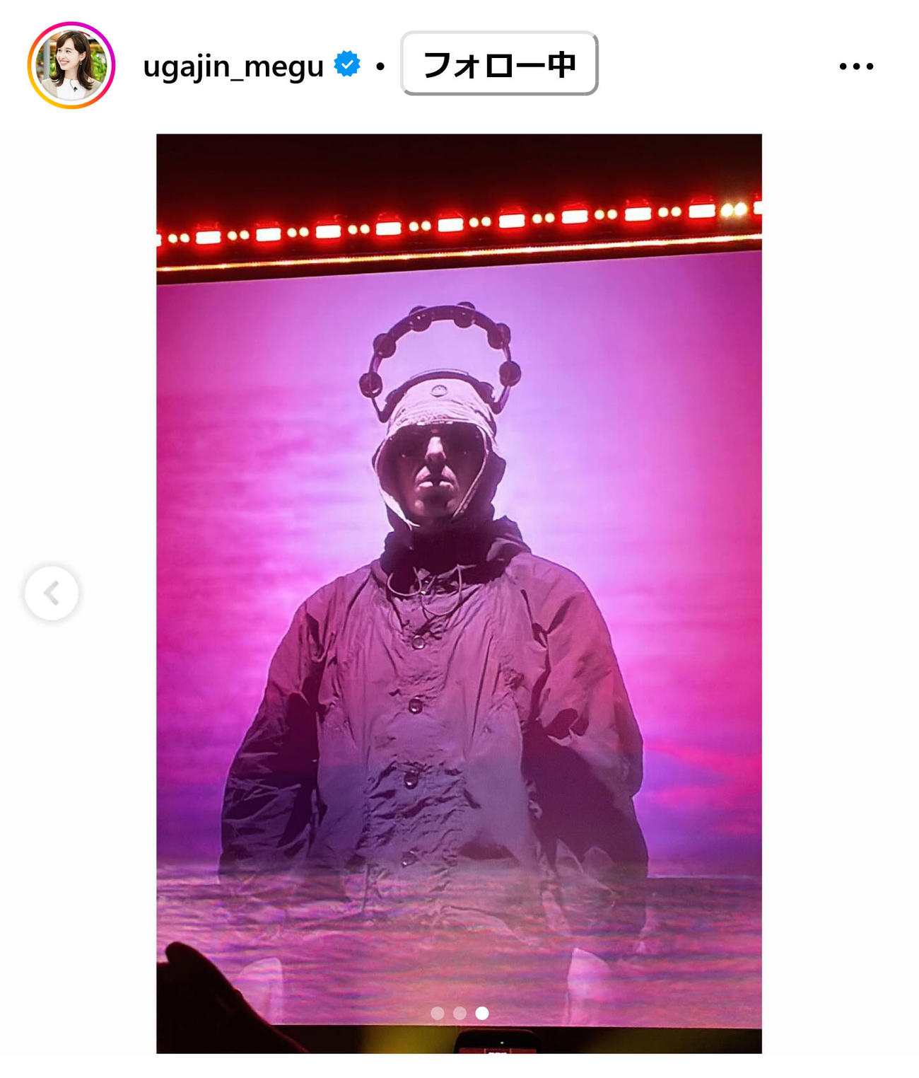 TBS宇賀神メグアナのインスタグラムから