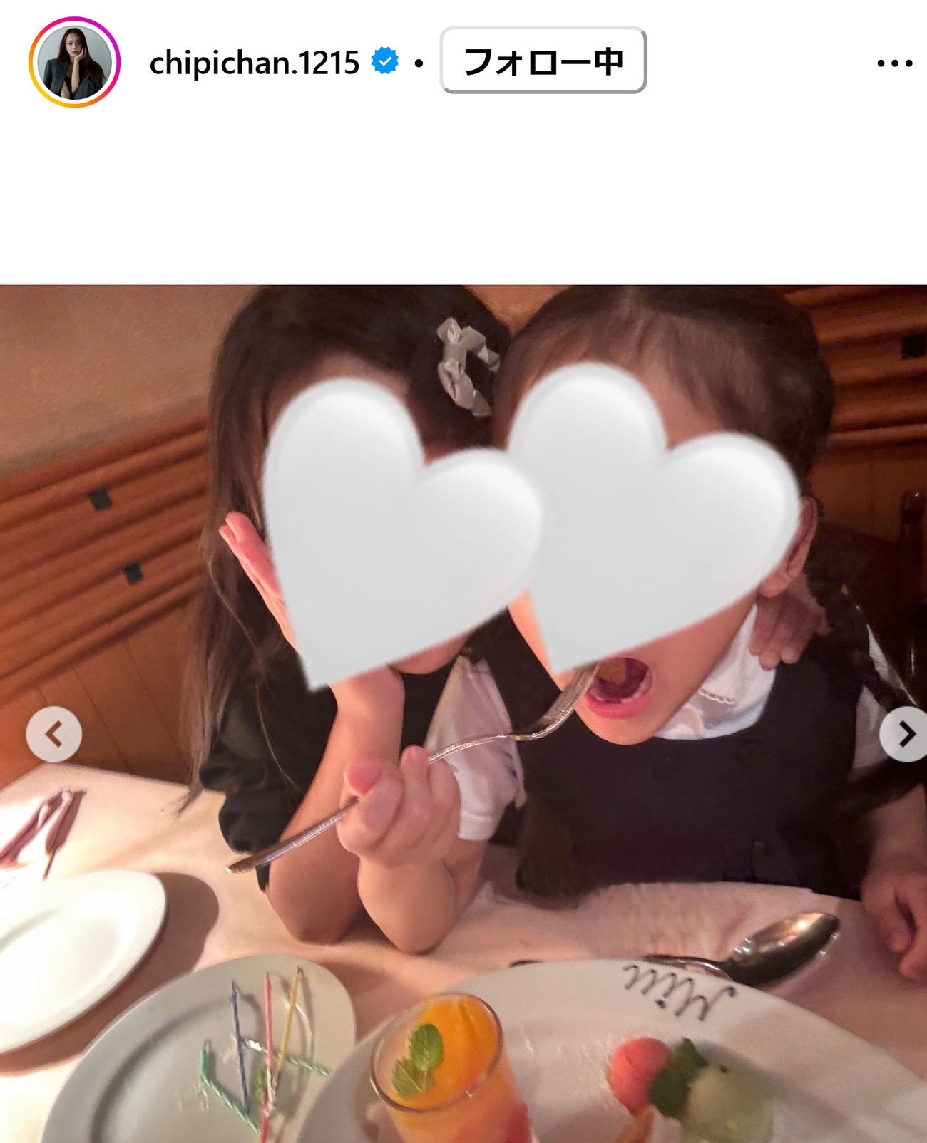 近藤千尋のインスタグラムから