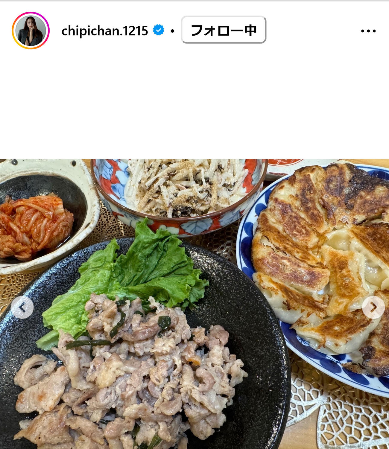 近藤千尋のインスタグラムから