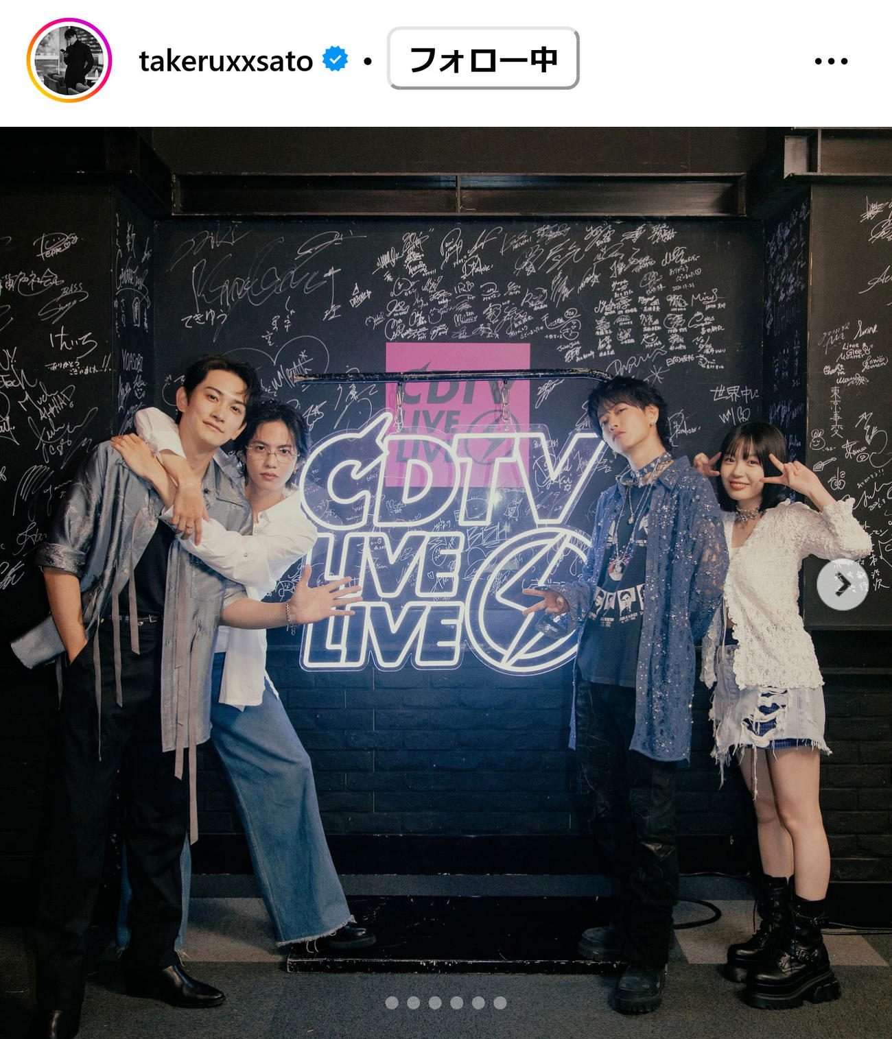 佐藤健のインスタグラムから
