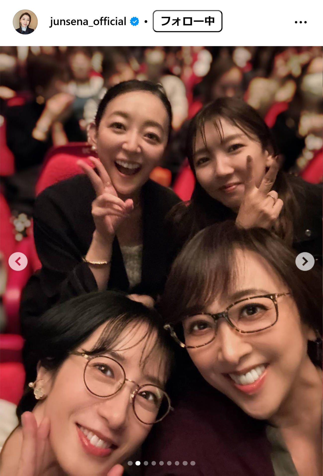 瀬奈じゅんのインスタグラムから