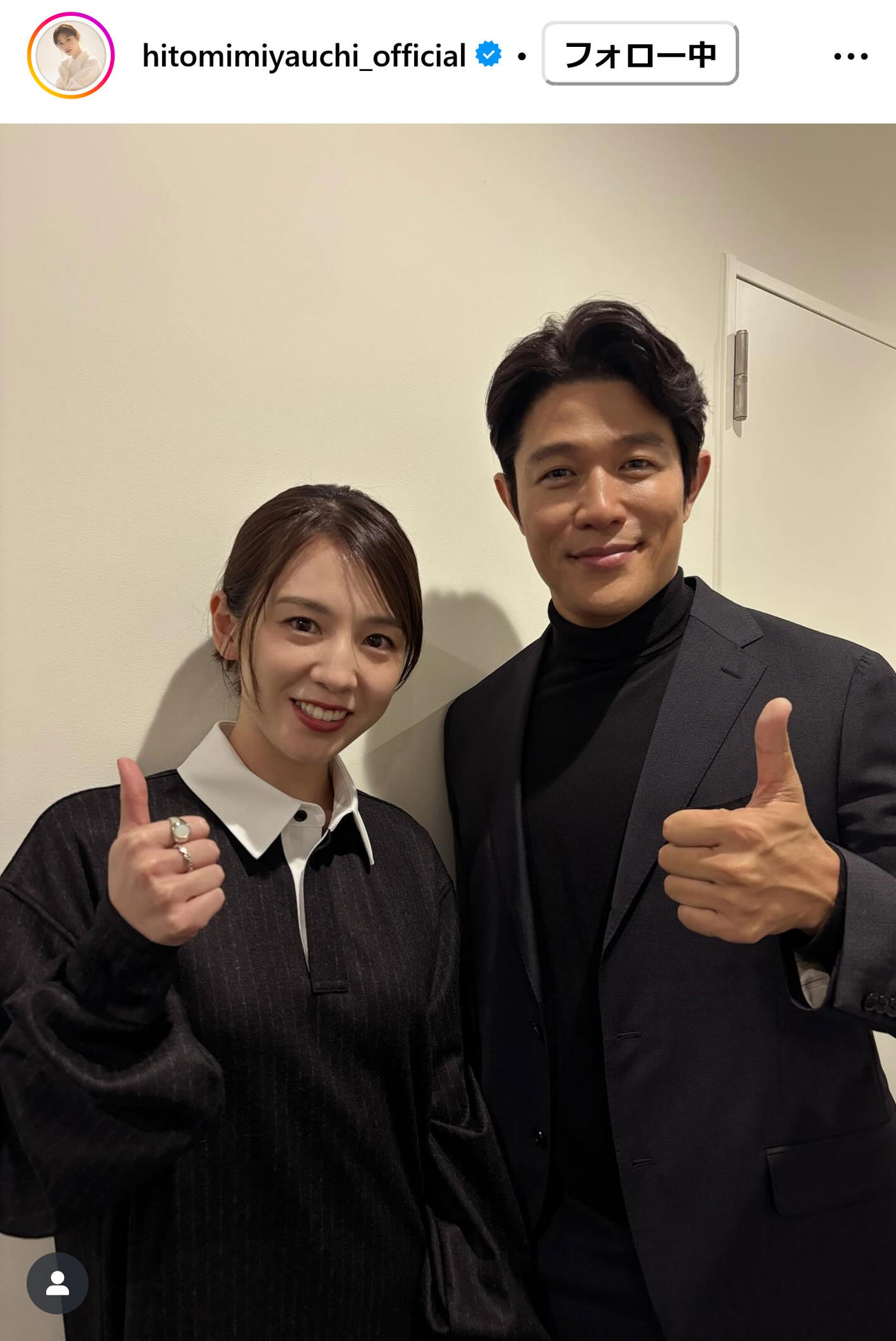 宮内ひとみインスタグラムから