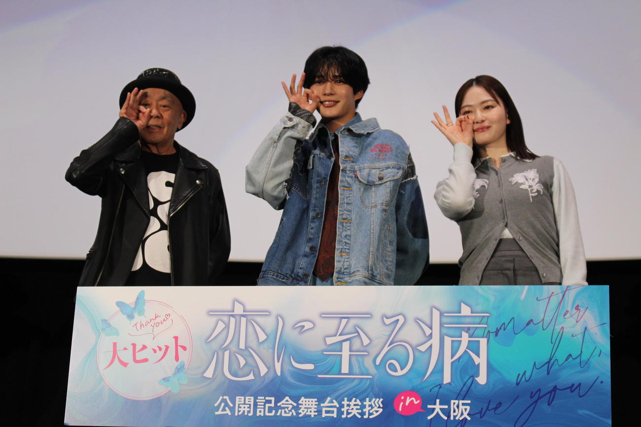タコ焼きポーズを決める、左から廣木隆一監督、長尾謙杜、山田杏奈