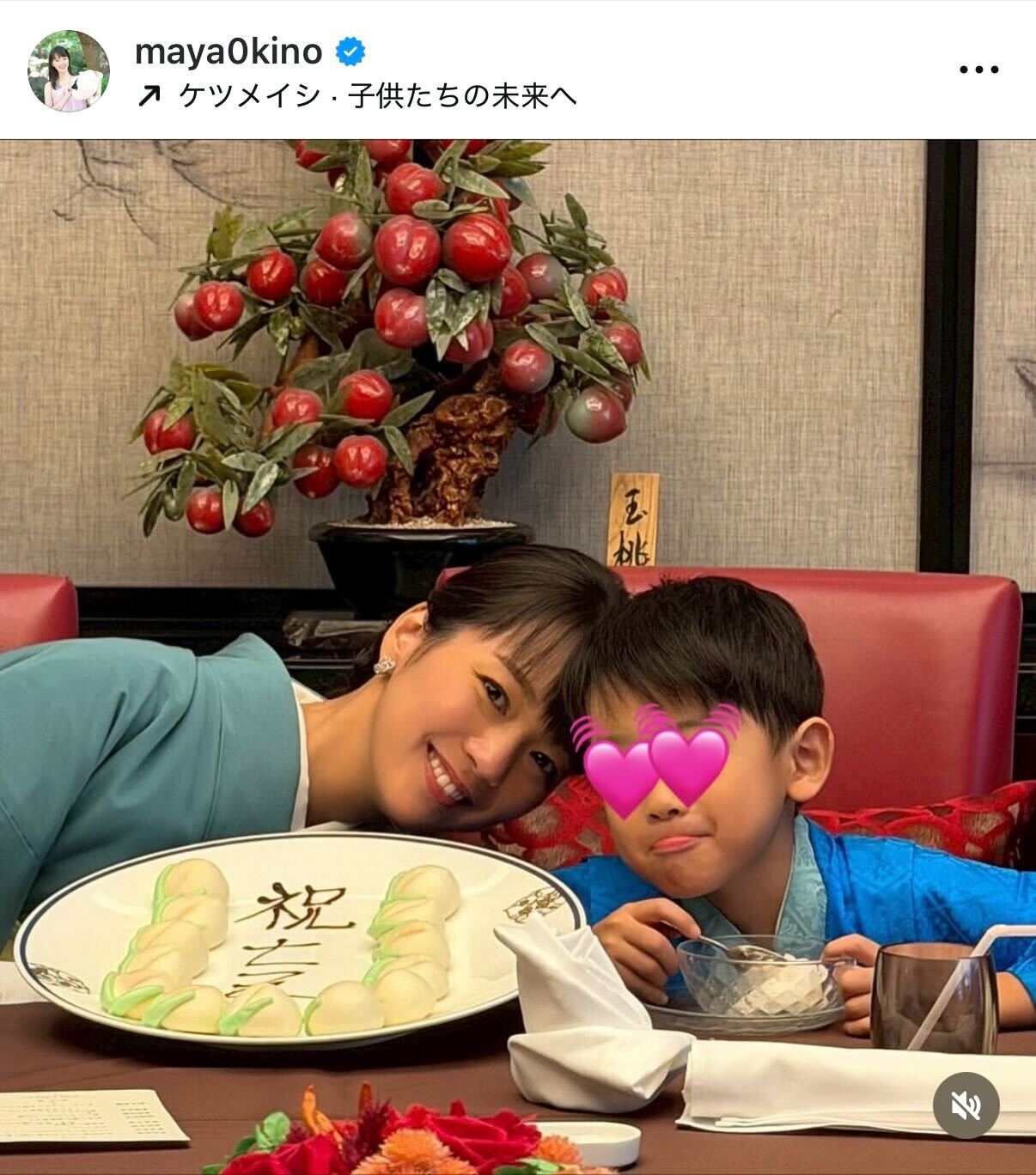 紀真耶アナのインスタグラムから