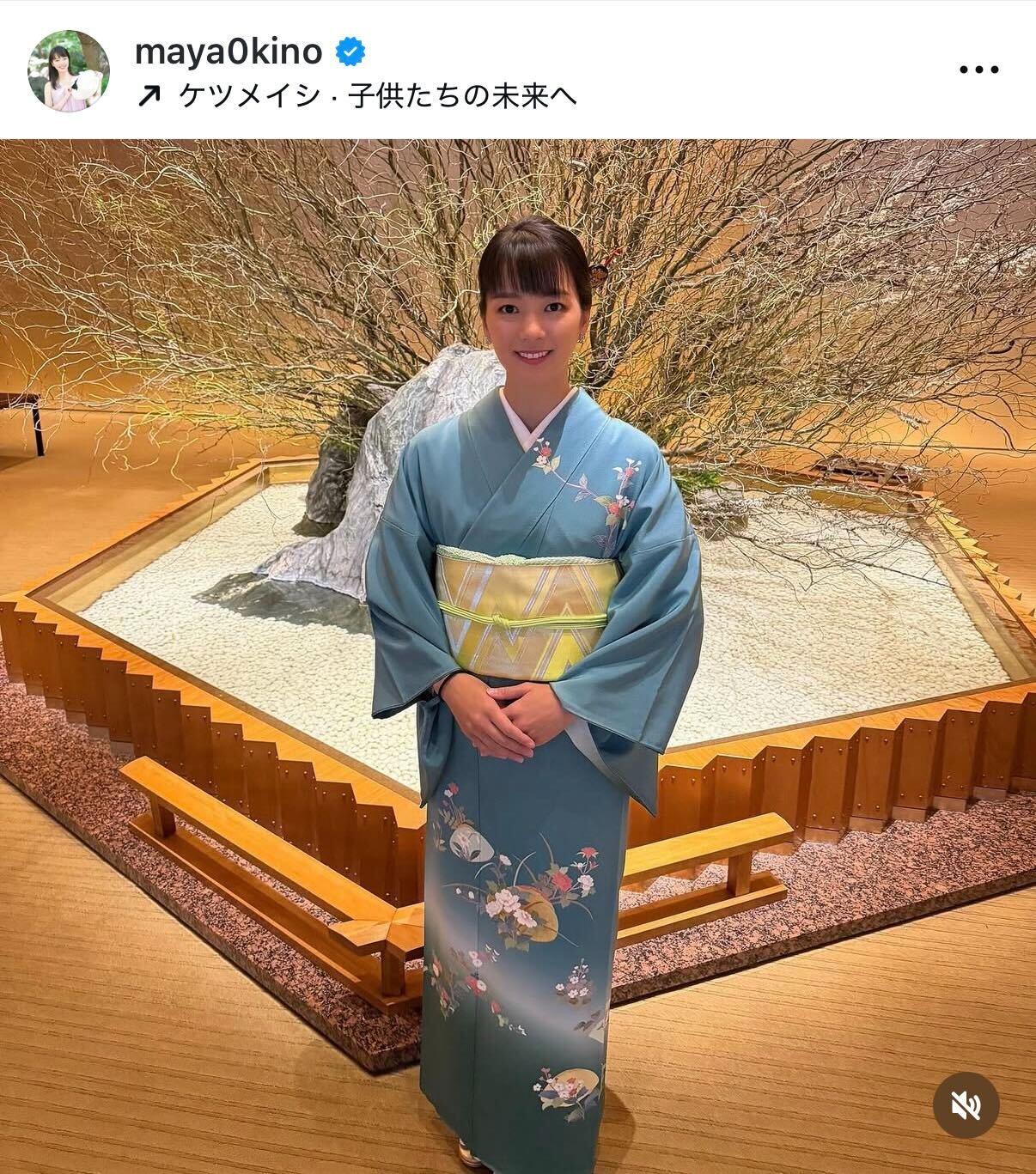 紀真耶アナのインスタグラムから