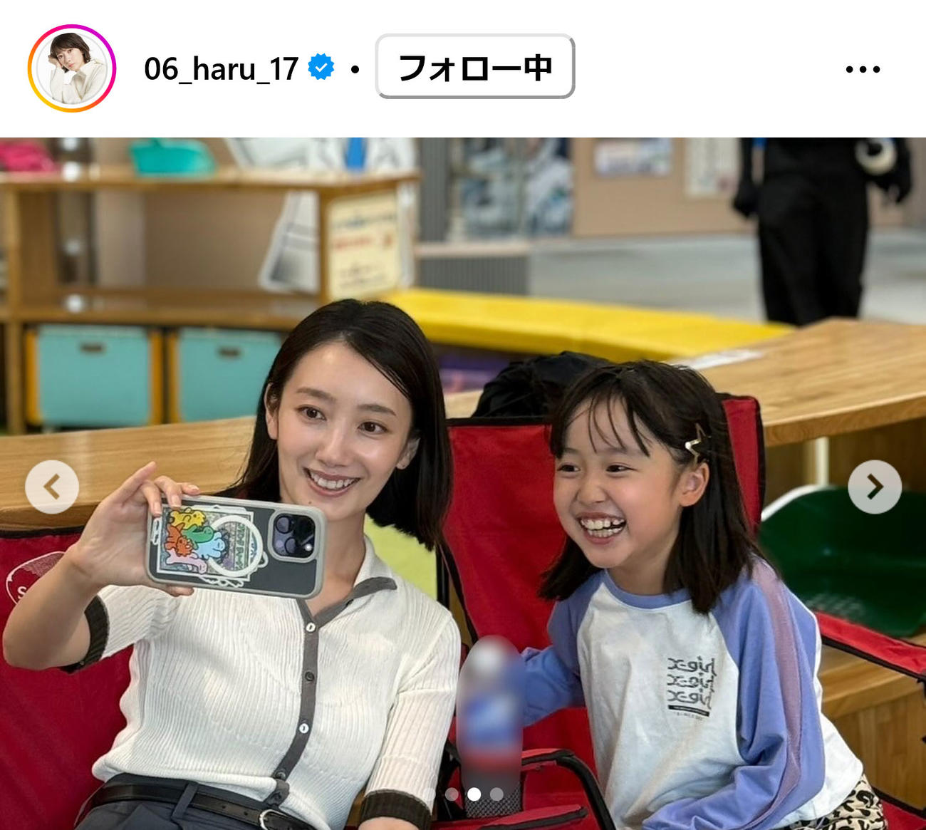 波瑠のインスタグラムから