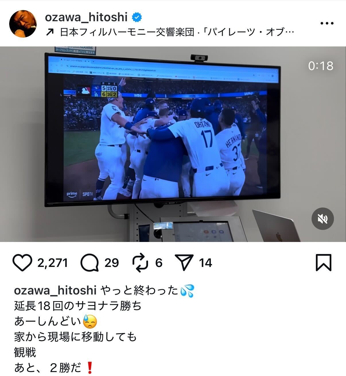 小沢仁志のインスタグラムから