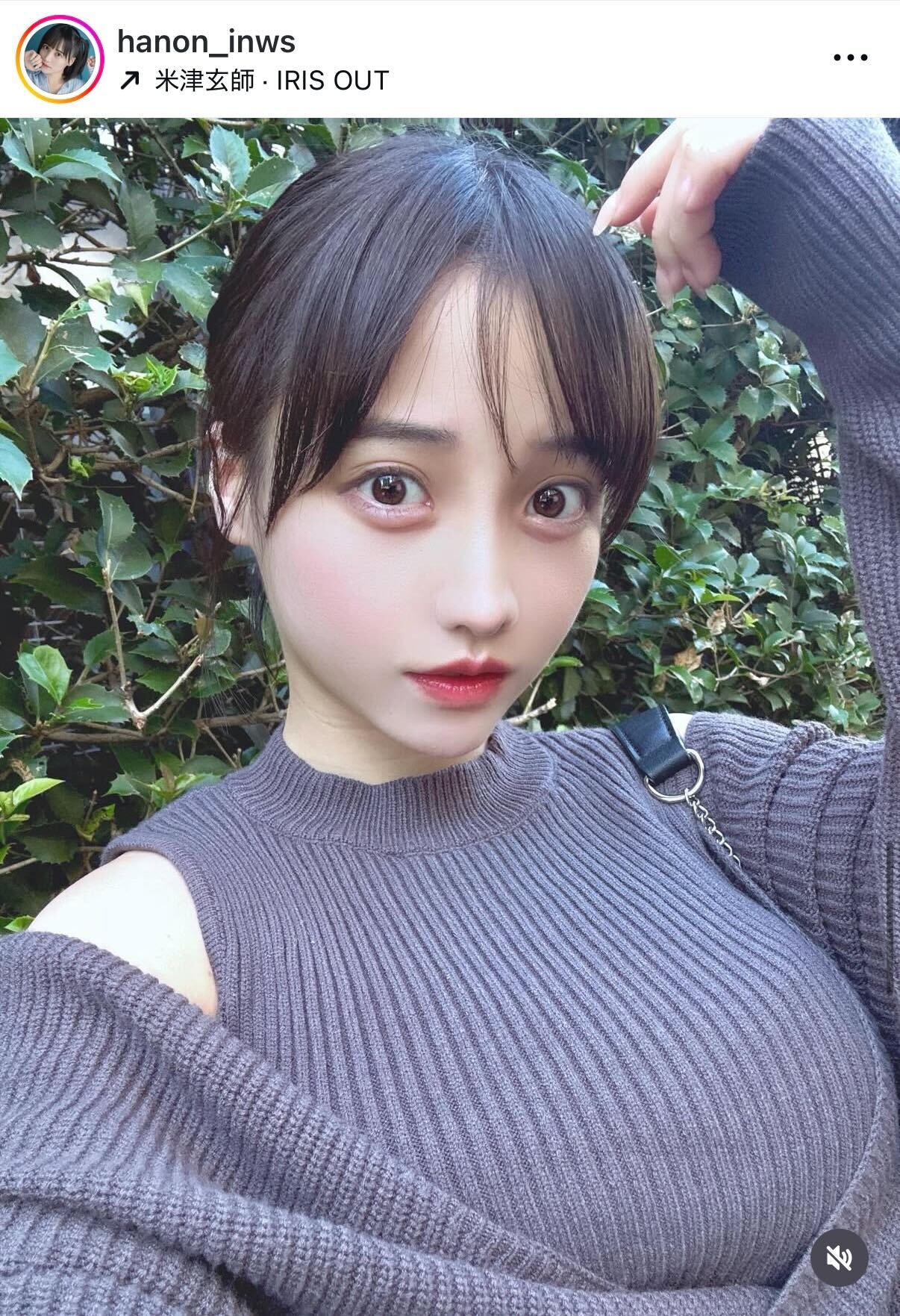 はのんまゆのインスタグラムから