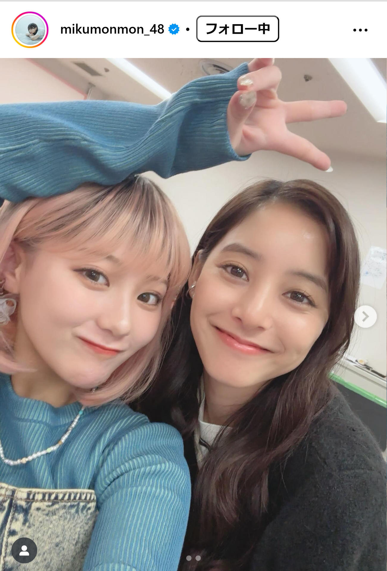 田中美久のインスタグラムから
