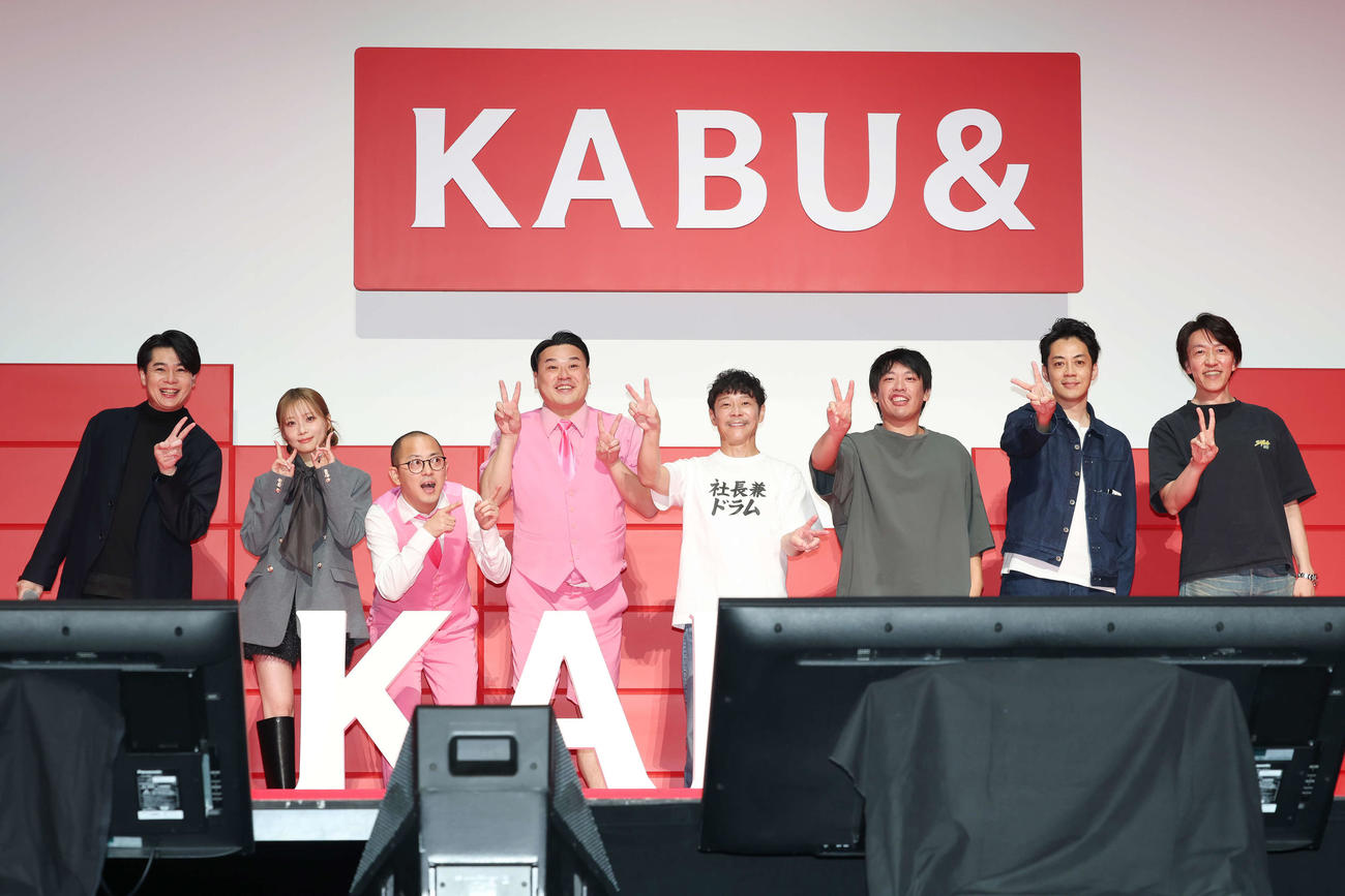 「カブアンド総会」で笑顔で記念撮影する、左から吉村崇、重盛さと美、ちゃんぴおんずの日本一おもしろい大崎、大ちゃん、前澤友作氏、箕輪厚介氏、西野亮廣、杉本宏之氏（撮影・宮地輝）