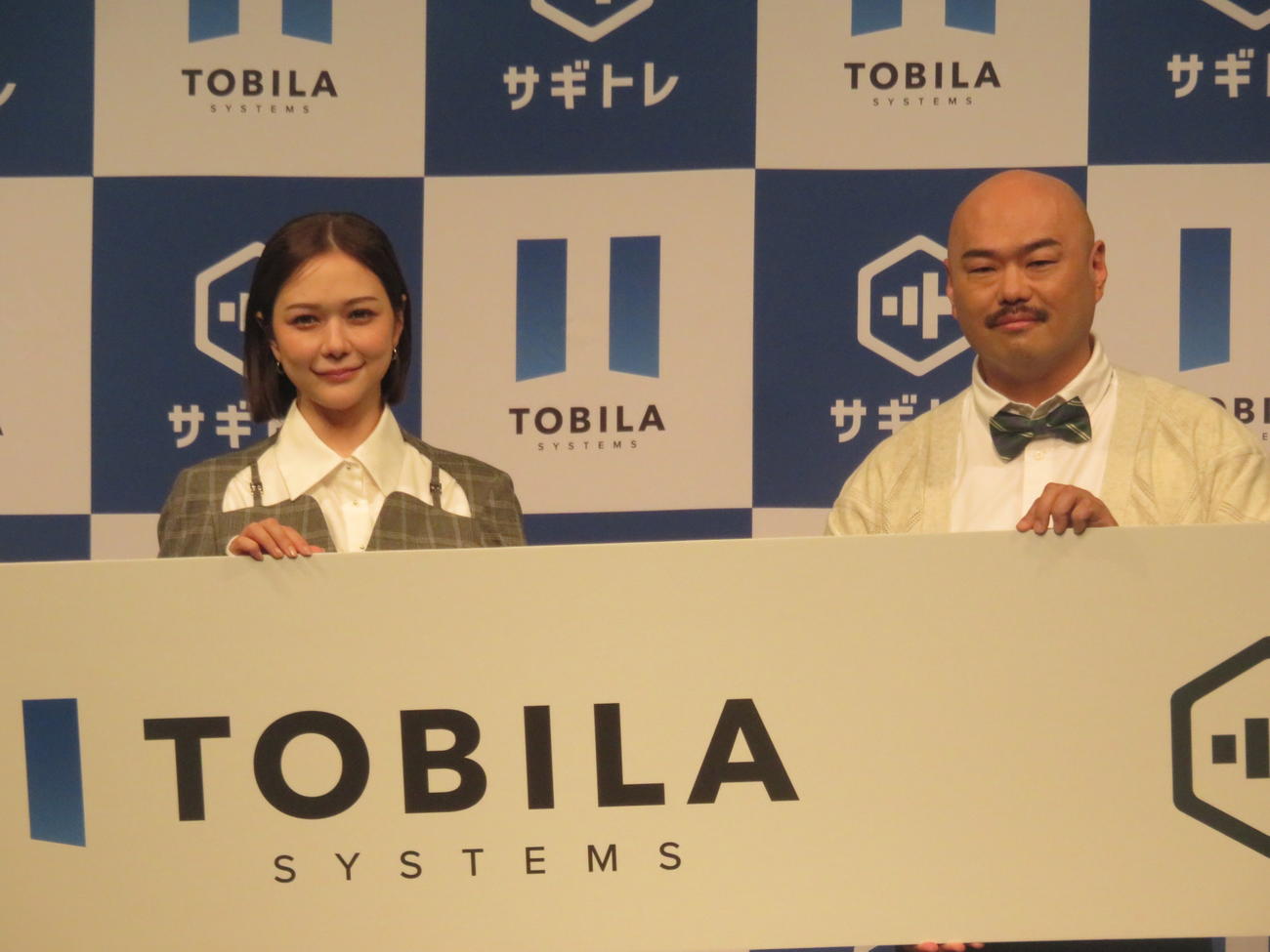 詐欺メール・SMS訓練サービス「サギトレ」発売発表会に出席した村重杏奈（左）とクロちゃん