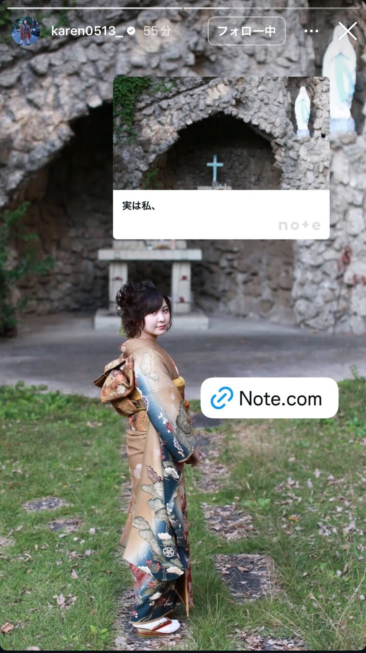 岩田華怜のインスタグラムから