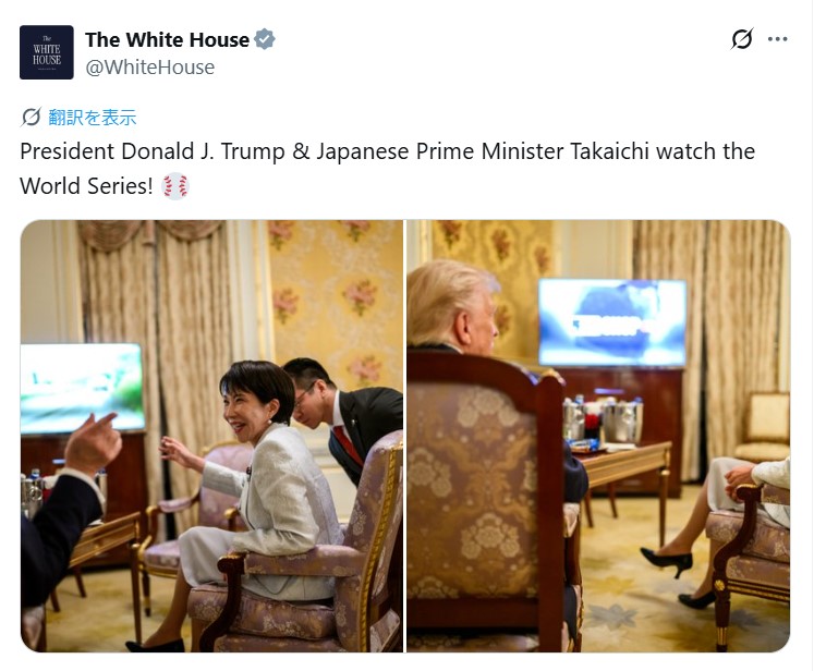 ホワイトハウスのXから