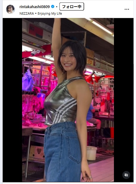 高橋凛のインスタグラムから