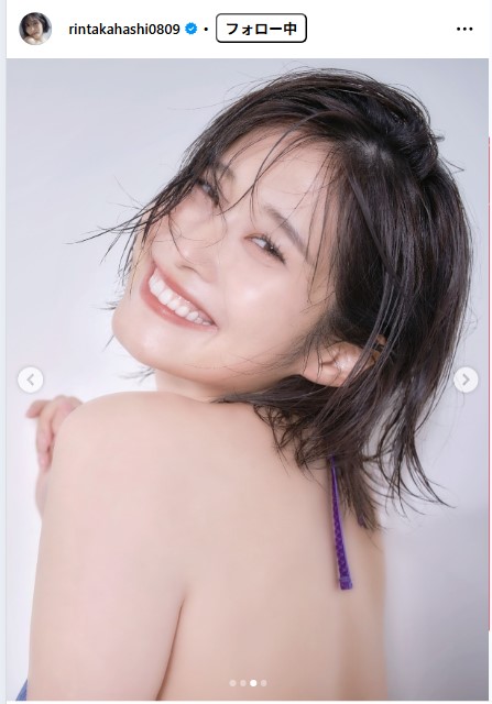 高橋凛のインスタグラムから