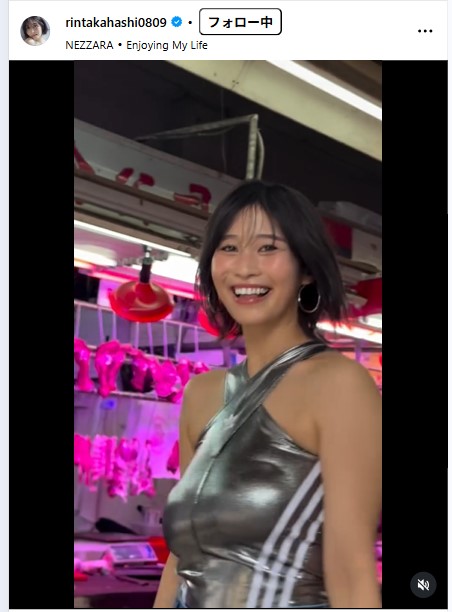 高橋凛のインスタグラムから