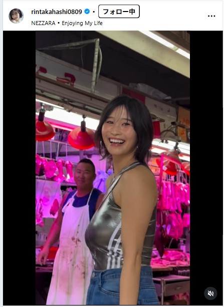 高橋凛のインスタグラムから