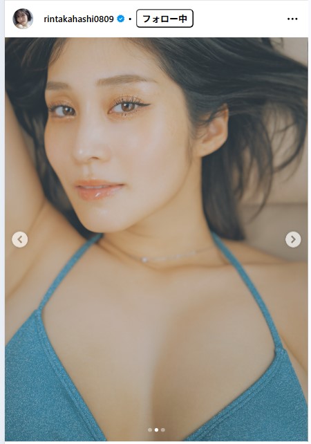高橋凛のインスタグラムから
