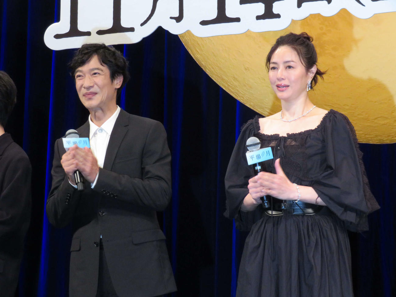 映画「平場の月」完成披露試写会に登壇した堺雅人（左）と井川遥（撮影・村上幸将）
