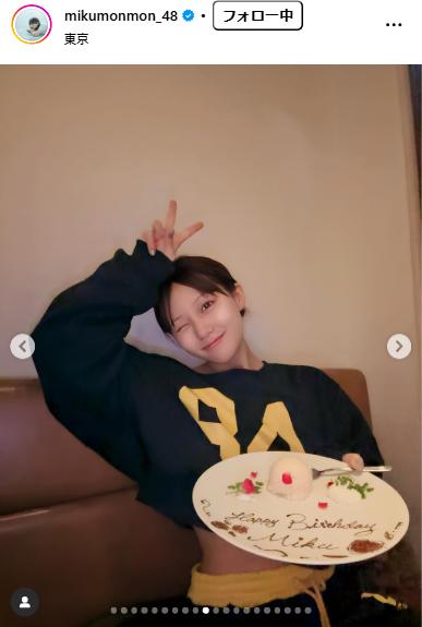 田中美久のインスタグラムから