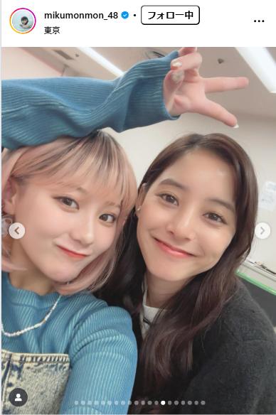 田中美久のインスタグラムから