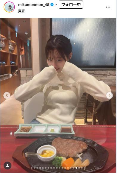田中美久のインスタグラムから