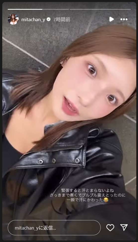 三田悠貴のストーリーズから
