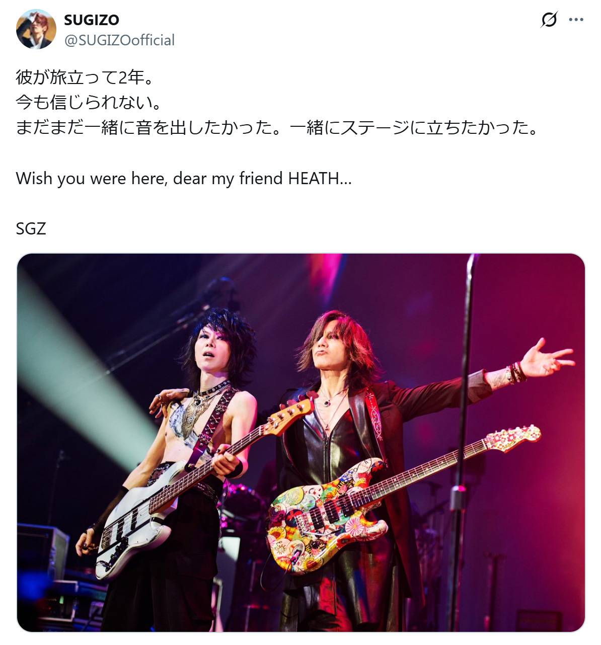 SUGIZOのXから