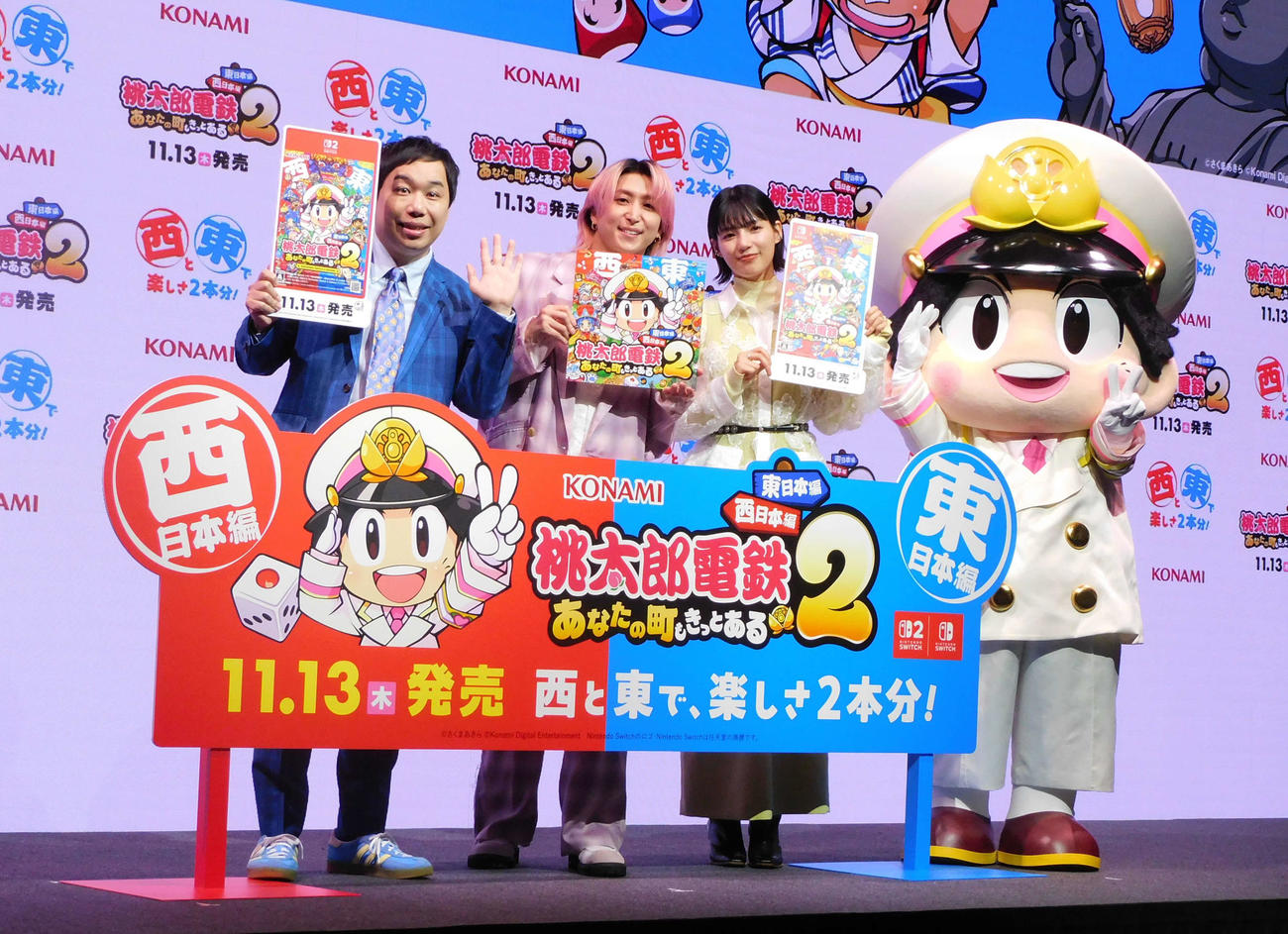 桃太郎電鉄2～あなたの町もきっとある～に登場した左からせいや、佐久間大介、石井杏奈（撮影・寺本吏輝）