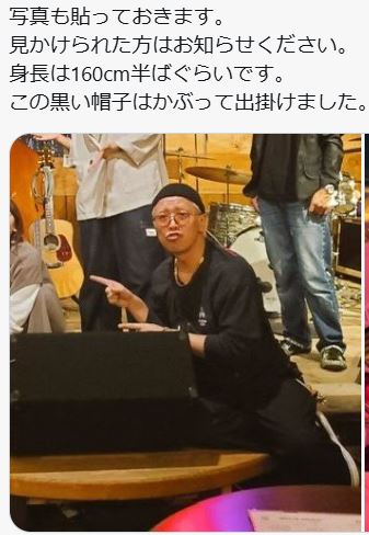 杉野明日香さんのXから